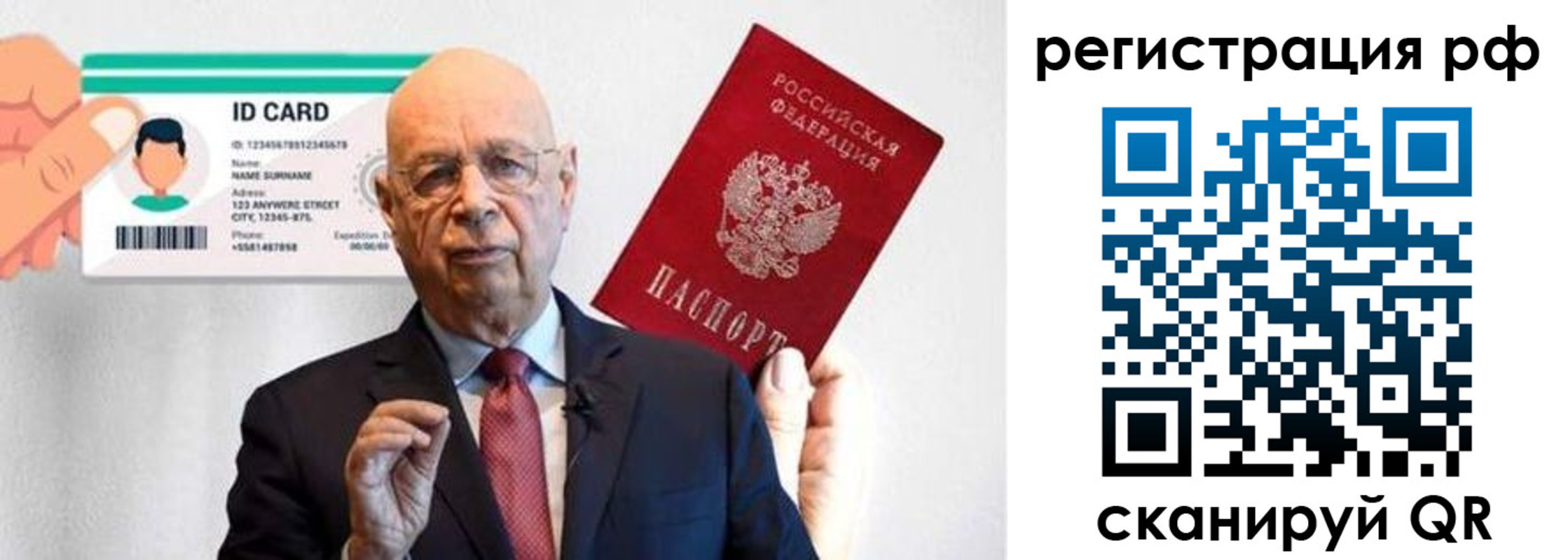 прописка от собственника в Ессентуках