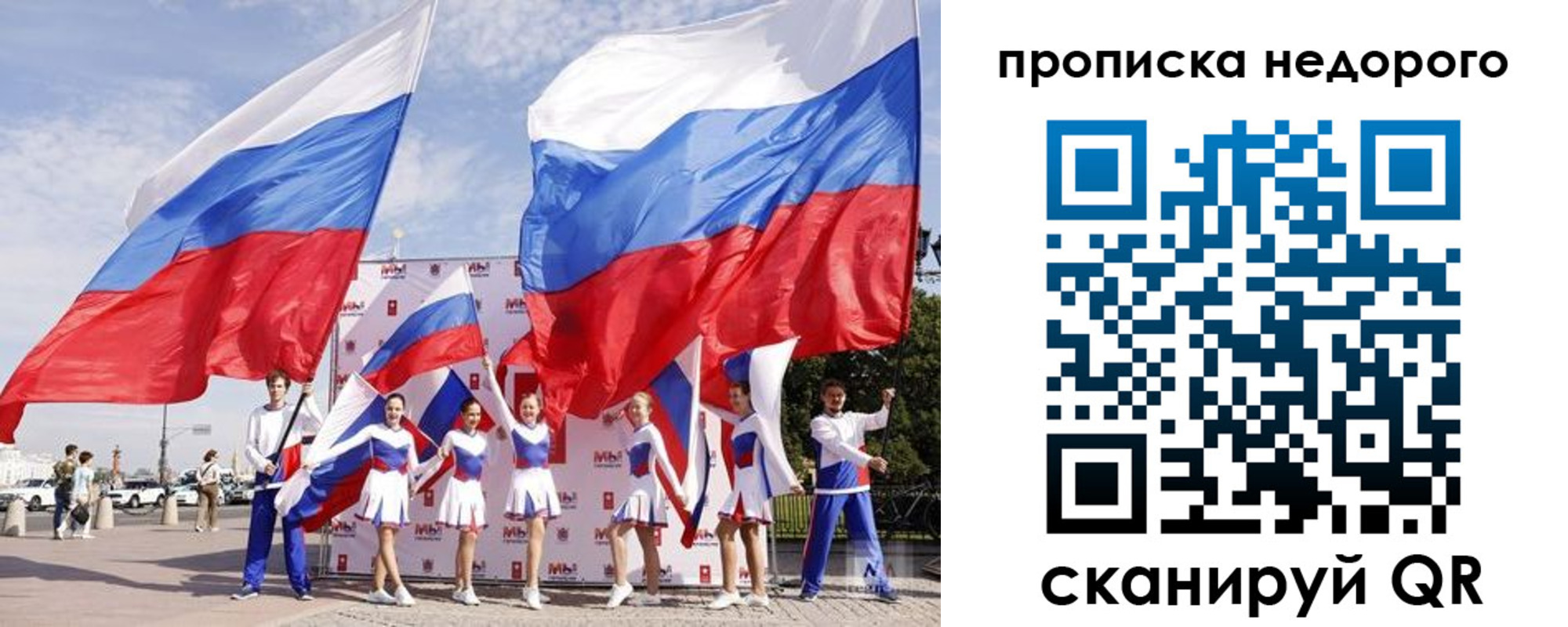 прописка в квартире в Ессентуках